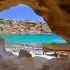 Lanzarote
